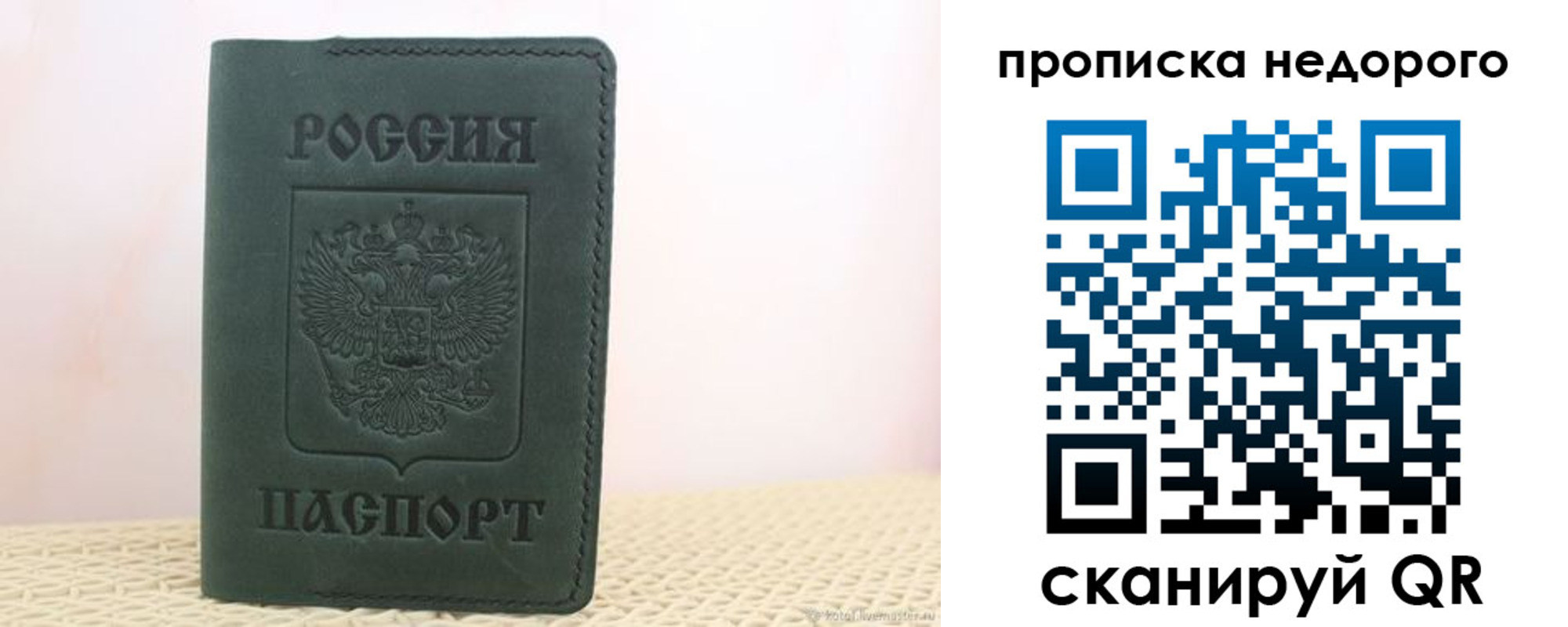 регистрация для дет. сада в Новозыбкове