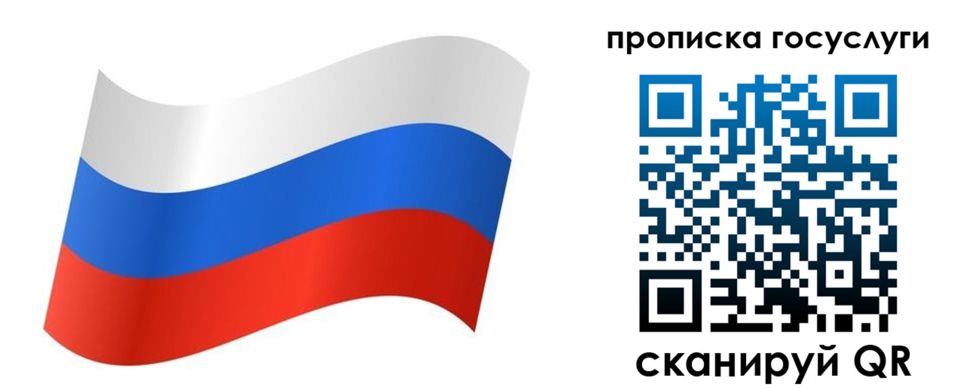 регистрация для дет. сада в Новозыбкове